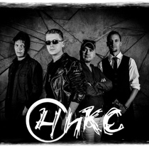 Никс